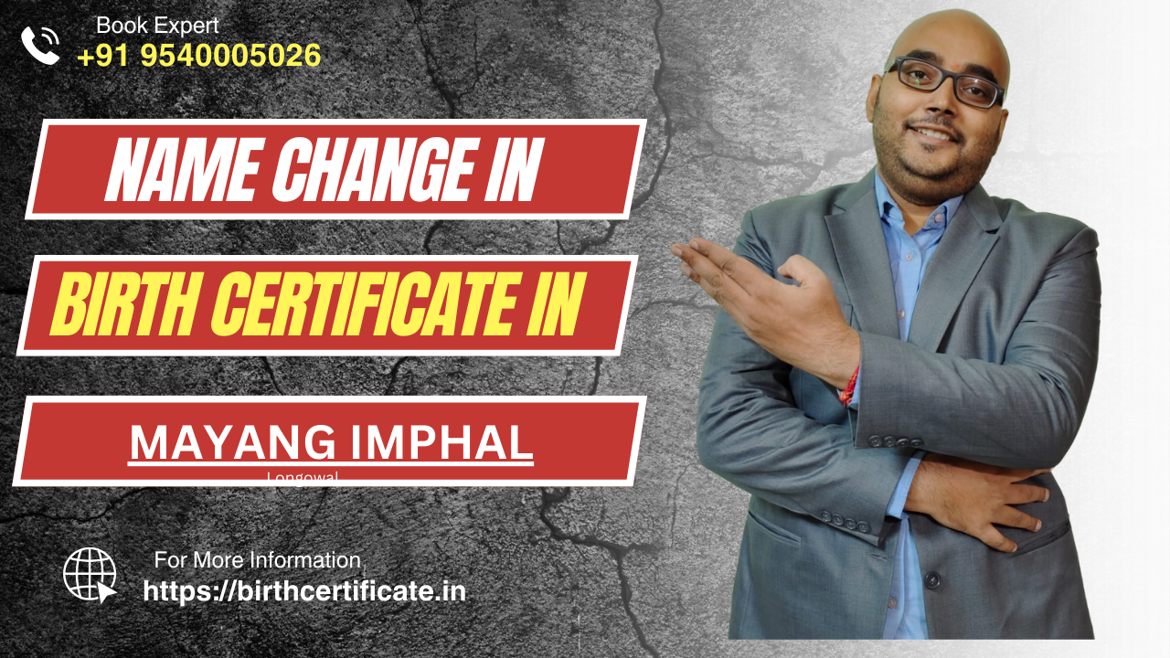 Apply For Name Change in Birth Certificate in Mayang Imphal