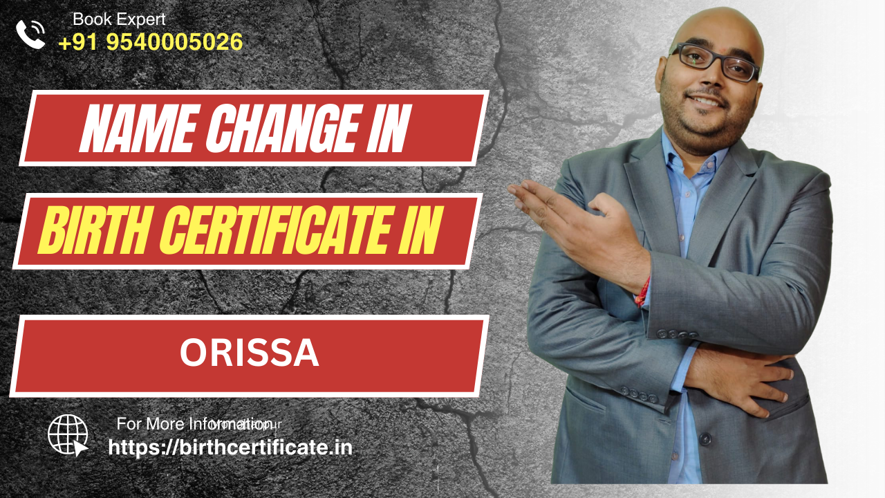 APPLY FOR NAME CHANGE IN BIRTH CERTIFICATE ONLINE visual data 2