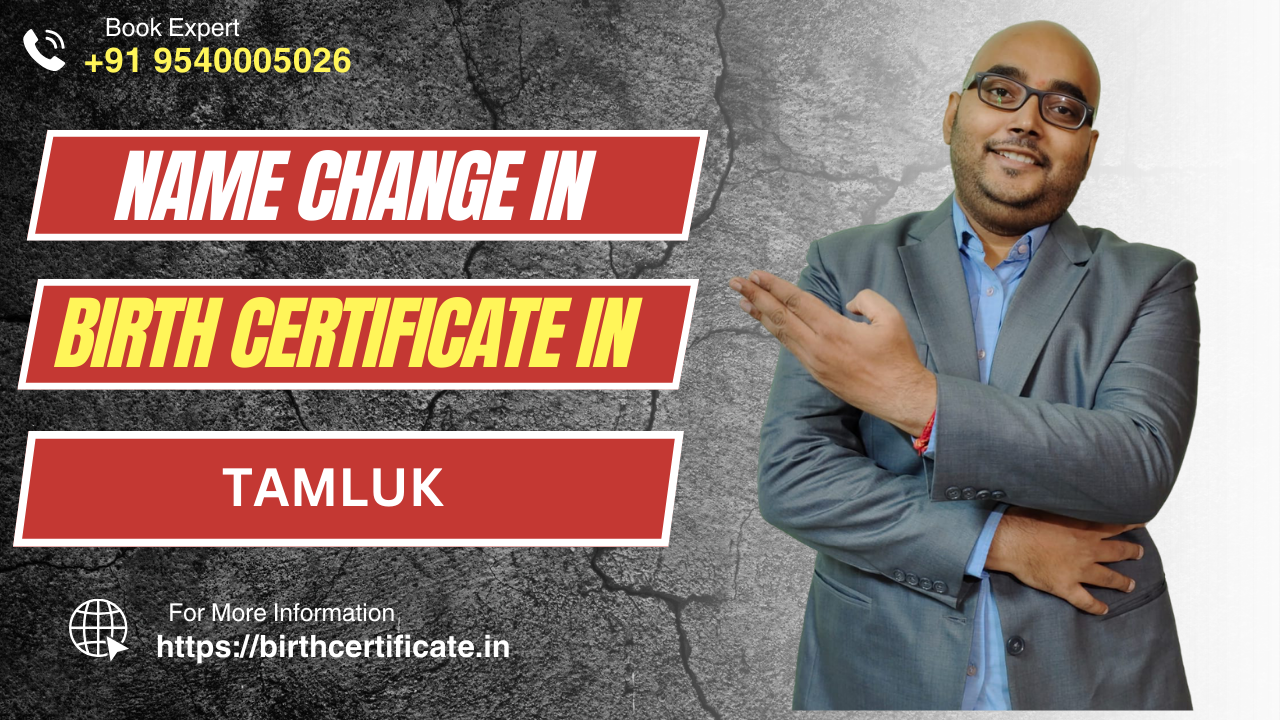 Apply For Name Change in Birth Certificate in Tamluk Apply For Name Change in Birth Certificate in Tamluk